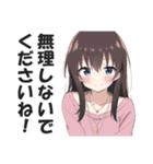 毎日使える♪大人女子の敬語挨拶スタンプ（個別スタンプ：26）