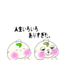 ちぇけちょ丸4弾（個別スタンプ：1）