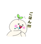 ちぇけちょ丸4弾（個別スタンプ：7）