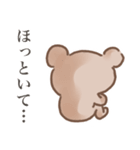 複雑なクマの気持ちスタンプ（個別スタンプ：14）