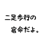 痔主が送るスタンプ 2（個別スタンプ：5）