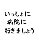 痔主が送るスタンプ 2（個別スタンプ：13）