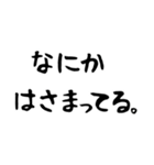 痔主が送るスタンプ 2（個別スタンプ：35）