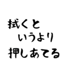 痔主が送るスタンプ 2（個別スタンプ：38）