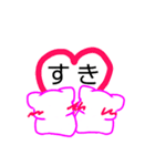 2語？ママン（個別スタンプ：1）