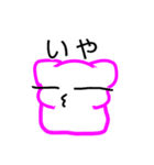 2語？ママン（個別スタンプ：2）