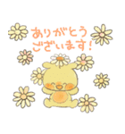 かわいいハーブちゃん（個別スタンプ：12）