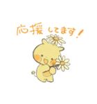 かわいいハーブちゃん（個別スタンプ：17）