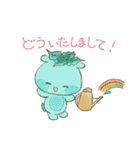 かわいいハーブちゃん（個別スタンプ：18）