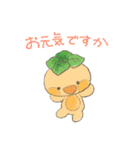 かわいいハーブちゃん（個別スタンプ：19）