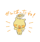 かわいいハーブちゃん（個別スタンプ：21）