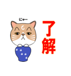 つぼねこ【#猫の日】（個別スタンプ：2）