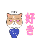 つぼねこ【#猫の日】（個別スタンプ：5）