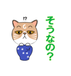 つぼねこ【#猫の日】（個別スタンプ：14）