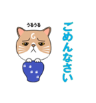 つぼねこ【#猫の日】（個別スタンプ：20）
