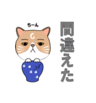 つぼねこ【#猫の日】（個別スタンプ：21）