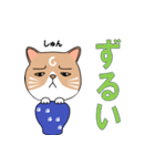 つぼねこ【#猫の日】（個別スタンプ：26）
