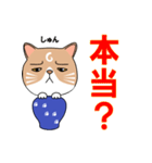つぼねこ【#猫の日】（個別スタンプ：28）