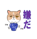 つぼねこ【#猫の日】（個別スタンプ：29）