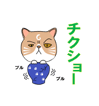 つぼねこ【#猫の日】（個別スタンプ：32）