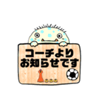 毎日使えるサッカースタンプ（個別スタンプ：23）