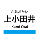 鶴舞線の駅名スタンプ（個別スタンプ：1）