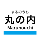 鶴舞線の駅名スタンプ（個別スタンプ：6）