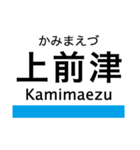 鶴舞線の駅名スタンプ（個別スタンプ：9）