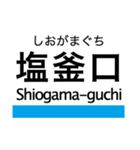 鶴舞線の駅名スタンプ（個別スタンプ：16）