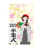 L/赤いリボン女の子 卒業式 袴 2023（個別スタンプ：15）