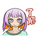 薄藤 葵_V1（個別スタンプ：1）