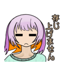 薄藤 葵_V1（個別スタンプ：4）