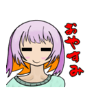 薄藤 葵_V1（個別スタンプ：5）