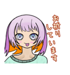 薄藤 葵_V1（個別スタンプ：9）