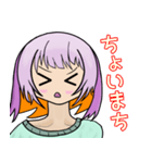 薄藤 葵_V1（個別スタンプ：13）