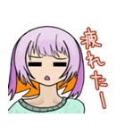 薄藤 葵_V1（個別スタンプ：16）