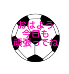 サッカーボールで挨拶がんばろー 2（個別スタンプ：2）