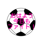 サッカーボールで挨拶がんばろー 2（個別スタンプ：4）