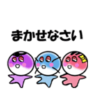 つるちよ一味♪遊び心は万病に効く万能薬（個別スタンプ：1）