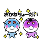 つるちよ一味♪遊び心は万病に効く万能薬（個別スタンプ：3）