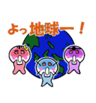 つるちよ一味♪遊び心は万病に効く万能薬（個別スタンプ：7）