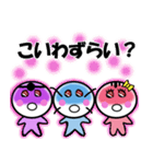 つるちよ一味♪遊び心は万病に効く万能薬（個別スタンプ：14）