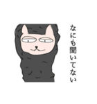 やる気のないどうぶつの気持ち（個別スタンプ：5）