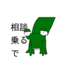 やる気のないどうぶつの気持ち（個別スタンプ：7）