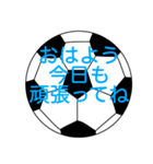 サッカーボールで挨拶がんばろー 1（個別スタンプ：2）