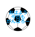 サッカーボールで挨拶がんばろー 1（個別スタンプ：3）