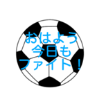 サッカーボールで挨拶がんばろー 1（個別スタンプ：4）