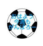 サッカーボールで挨拶がんばろー 1（個別スタンプ：5）