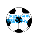 サッカーボールで挨拶がんばろー 1（個別スタンプ：15）