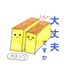 和菓子の日常スタンプ（個別スタンプ：7）